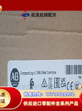 1769-L30ER #PLC 全新现货 直发 余一议价