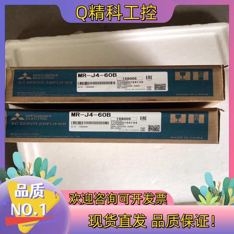现货MR-J4-60B伺服驱动器 功率600WMR-J4