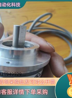 库伯勒kubler编码器8.5000.832A.0100.0