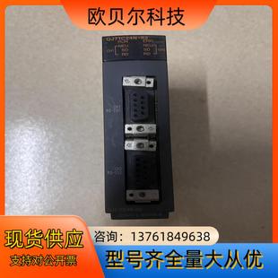 模块QJ71C24N R2成色如图功能正常有