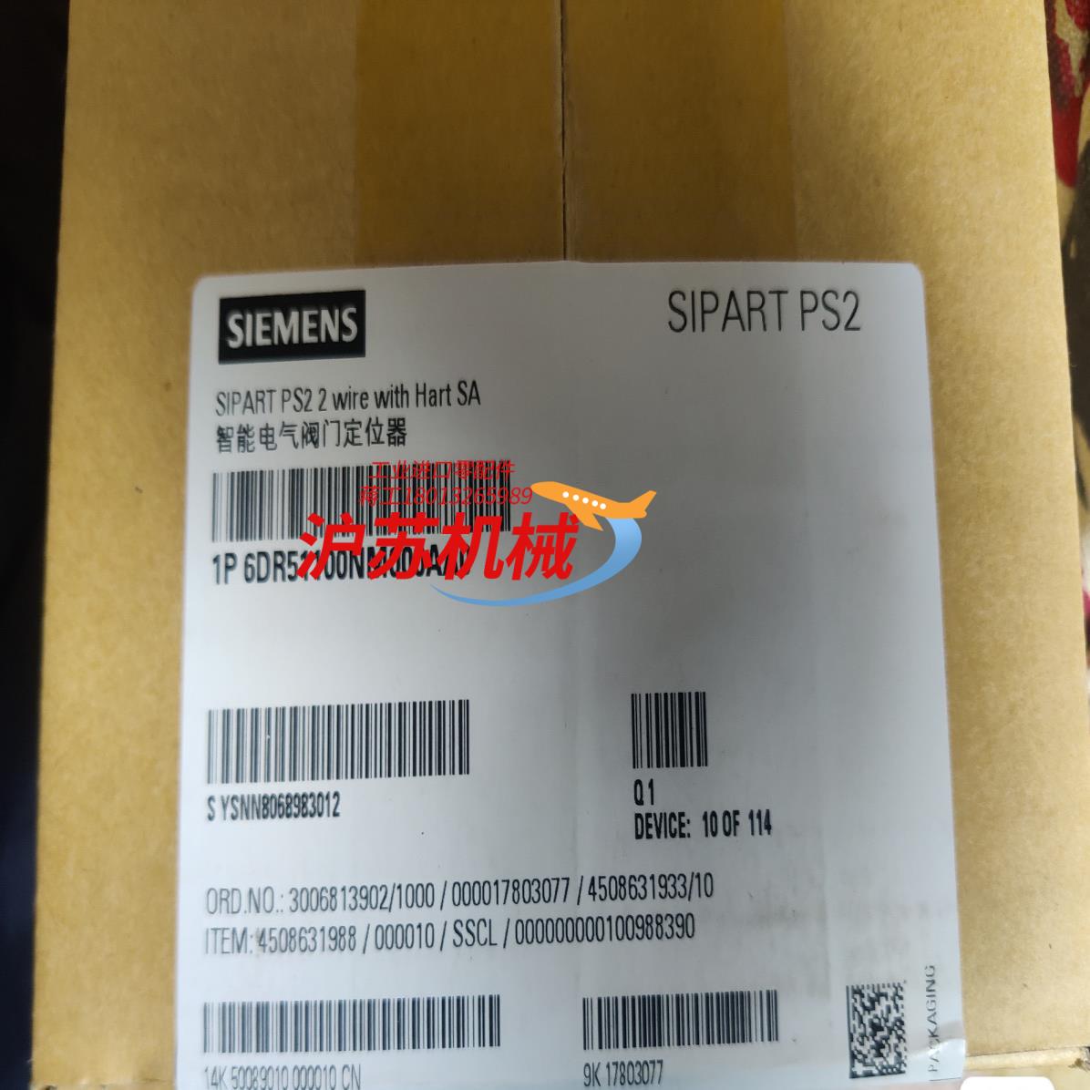 出售西门子定位器 6DR51100NM000AAO 全新原装