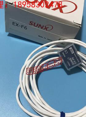 询价EX-F6 F6-PN EX-F71 EX-F72漏液渗漏检测光电开关激光传感器