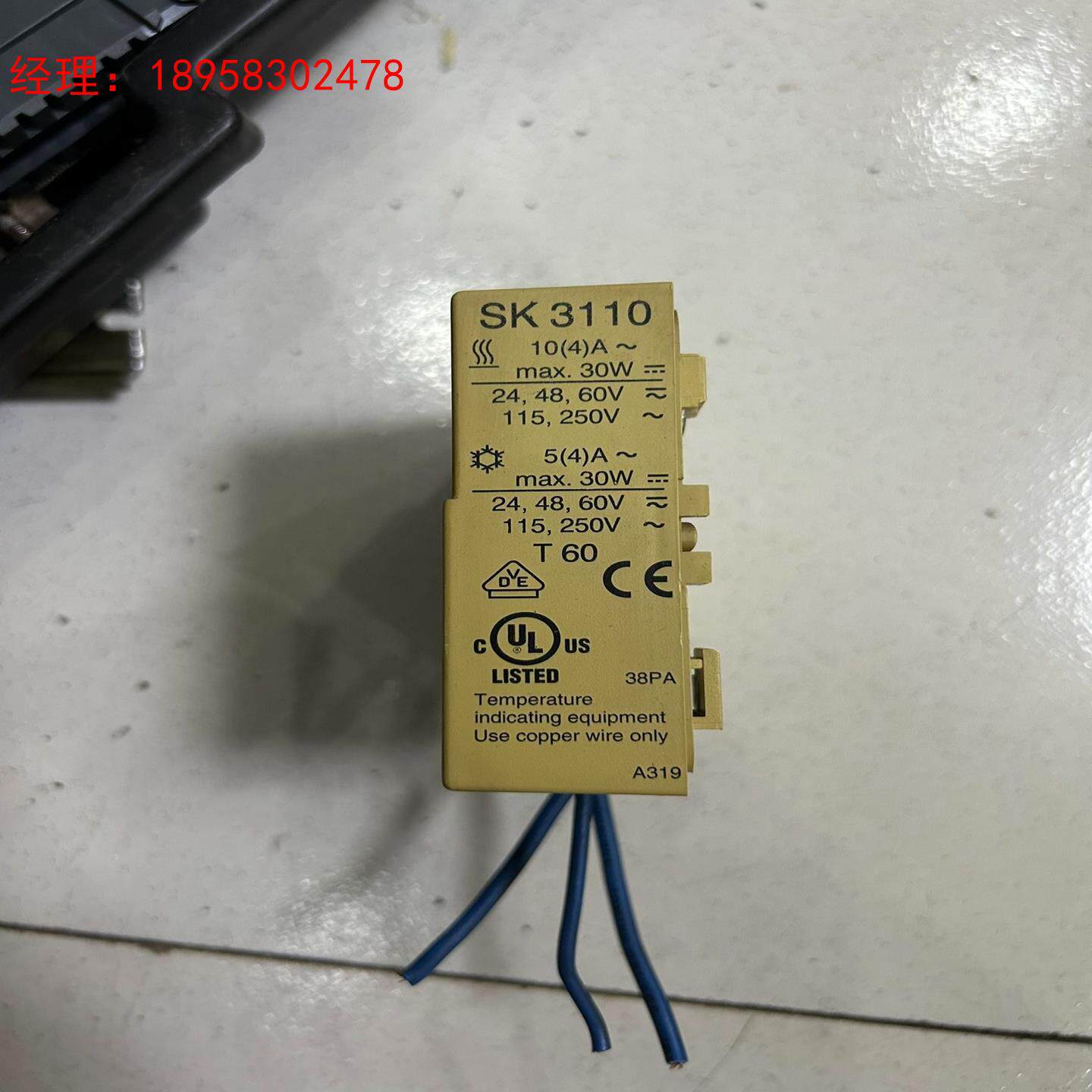 RITTAL德国威图机柜温控开关SK3110恒温调节器原装拆