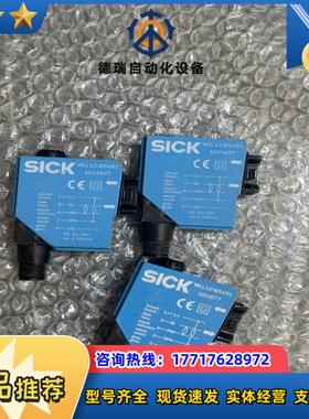 正品SICK施克  WLL12-B5181议价