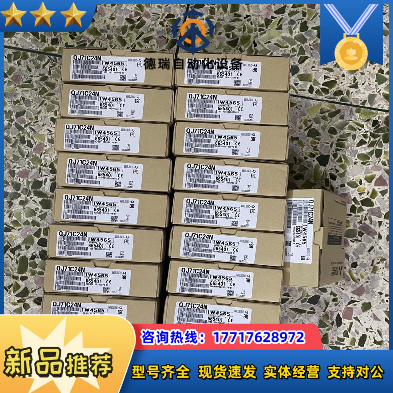 全新三菱通信卡 Q81BD Q80BD-J71GP21S-S议价