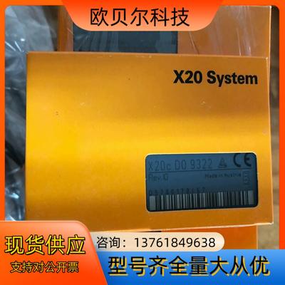 贝加莱B&R全新正品原装X20BB52、X20PS9600、