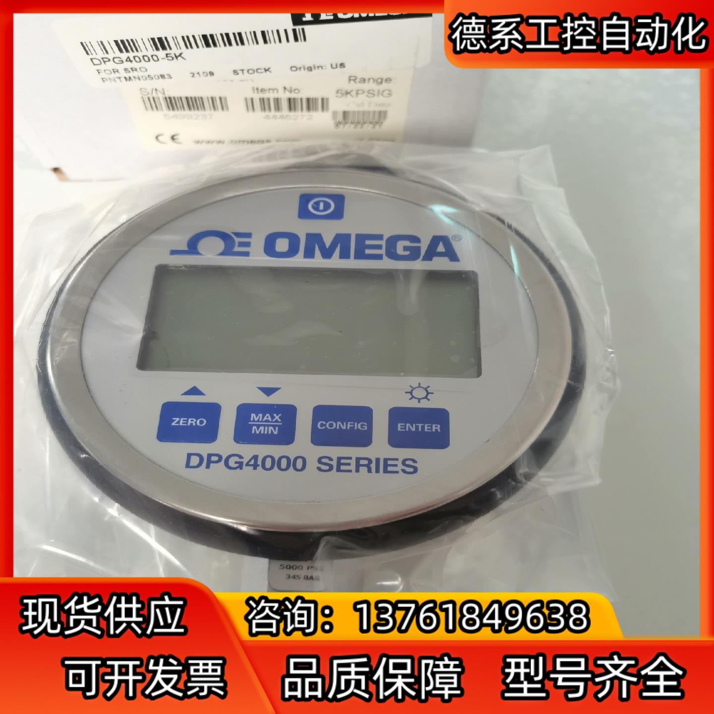 OMEGA dpg4000 DPG4000-5K超高精度数字