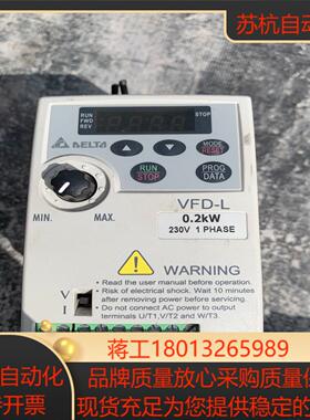 原装台达VFD-L系列变频器型号VFD002L21A电压议价