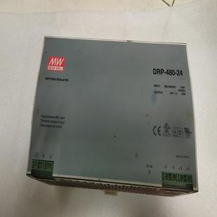 台湾明纬开关电源 24V20A成 DRP－480－24
