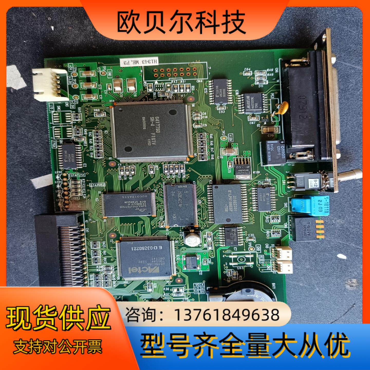 IAMC3204 020/R ED-032-9-049-0-