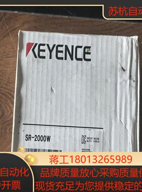 基恩士SR-2000W 全新原装正品 内袋丢了自己找了