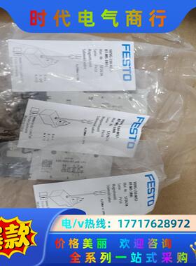 FESTO费斯托 VUVG-L10-M52-RT-M5-1R议价
