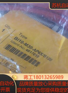 图尔克BI10-M30-AP6X S120接近开关耐高温4