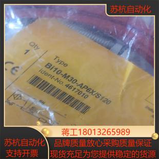 S120接近开关耐高温4 AP6X 图尔克BI10 M30