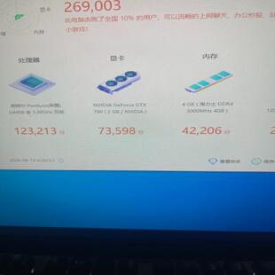 （设备配件）拆机台式机显卡 2片 一个华硕一个影驰 GTX760-2G