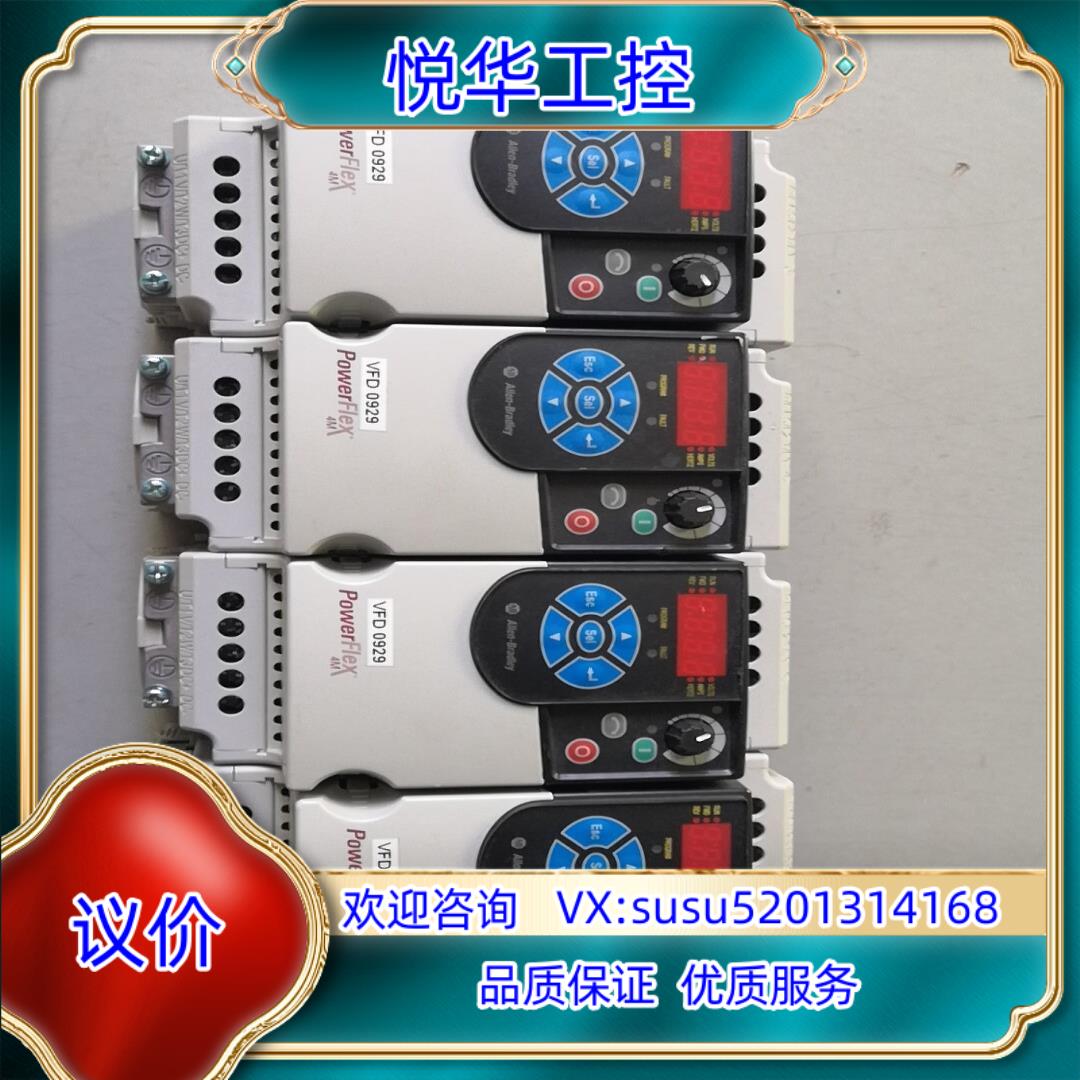 22F-B1P6N103 成色的AB罗克韦尔变频器220议价