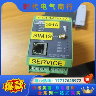 ROUTER PSI MODEM 现货 2314008