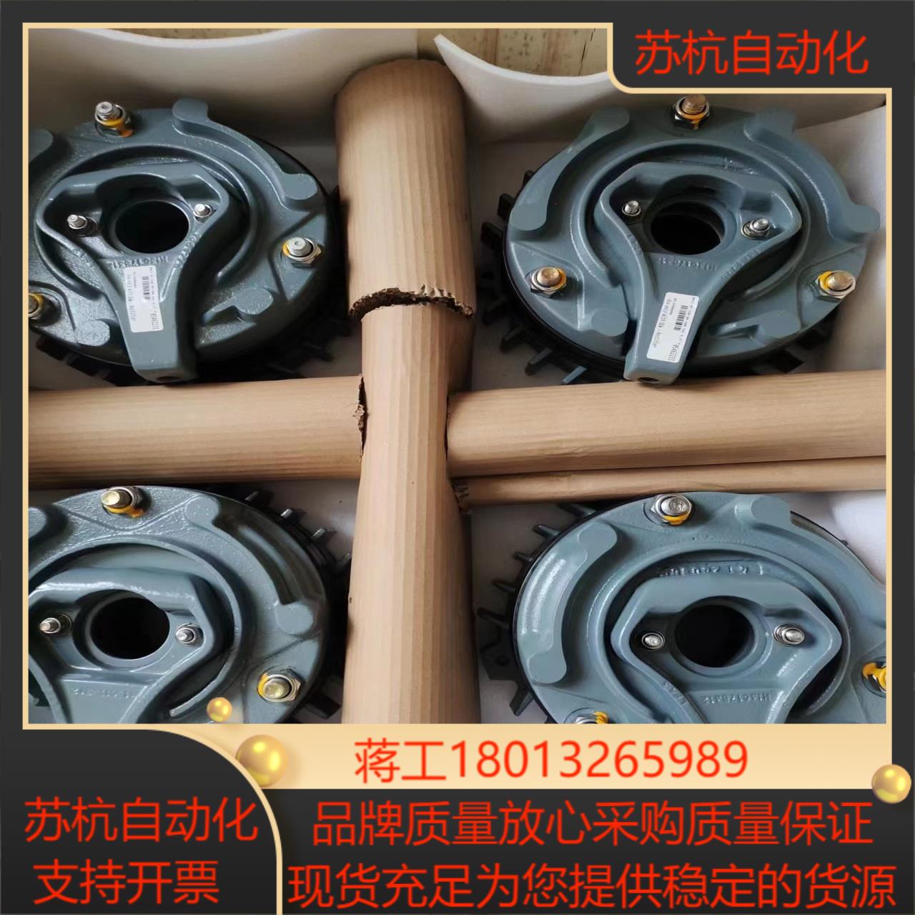 德国SEW制动器总成BM15电压230V扭矩100nm全新现议价