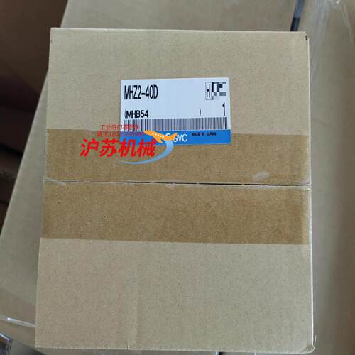 正品，MHZ2-40D5个