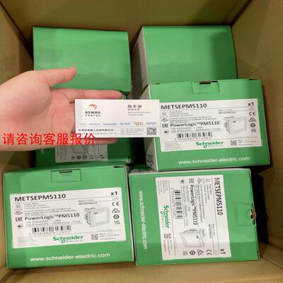 【环球】pm5110 30个现货METSEPM5110