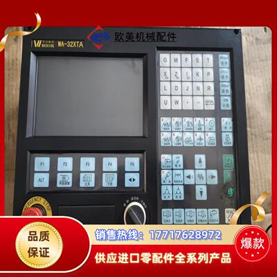 华兴数控系统WA-32XTA，功能正常使用，物品，成色如议价