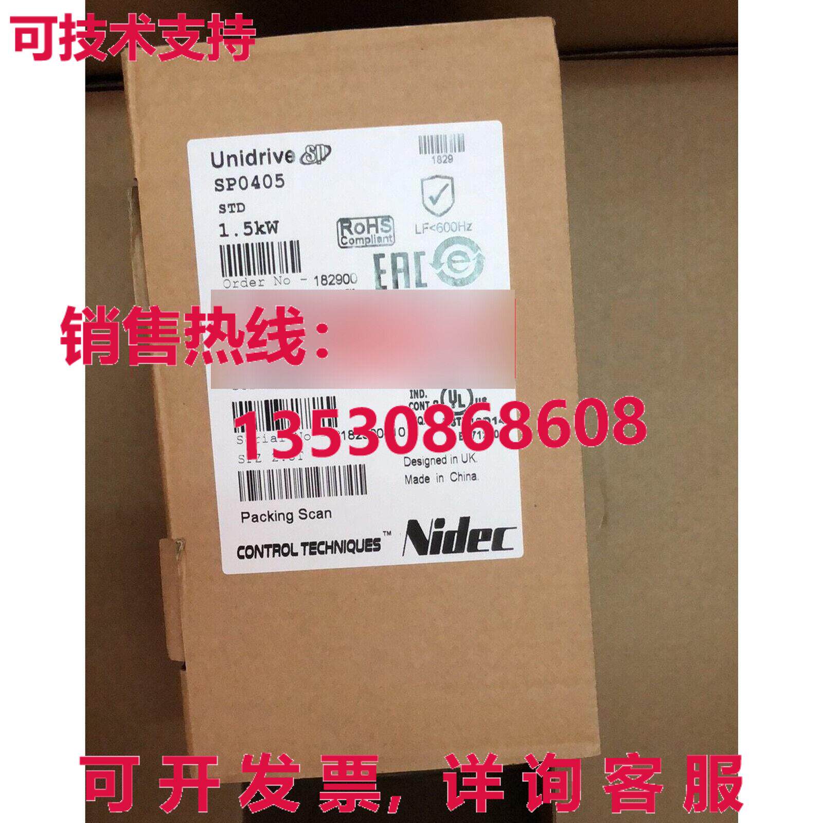 原装供应控制技术 Nidec Unidrive SP0405 1.5 千瓦 反转