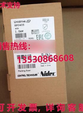 原装供应控制技术 Nidec Unidrive SP0405 1.5 千瓦 反转