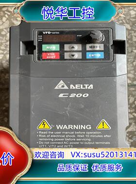 原装台达C200变频器，VFD004CB21A-20，220v-议