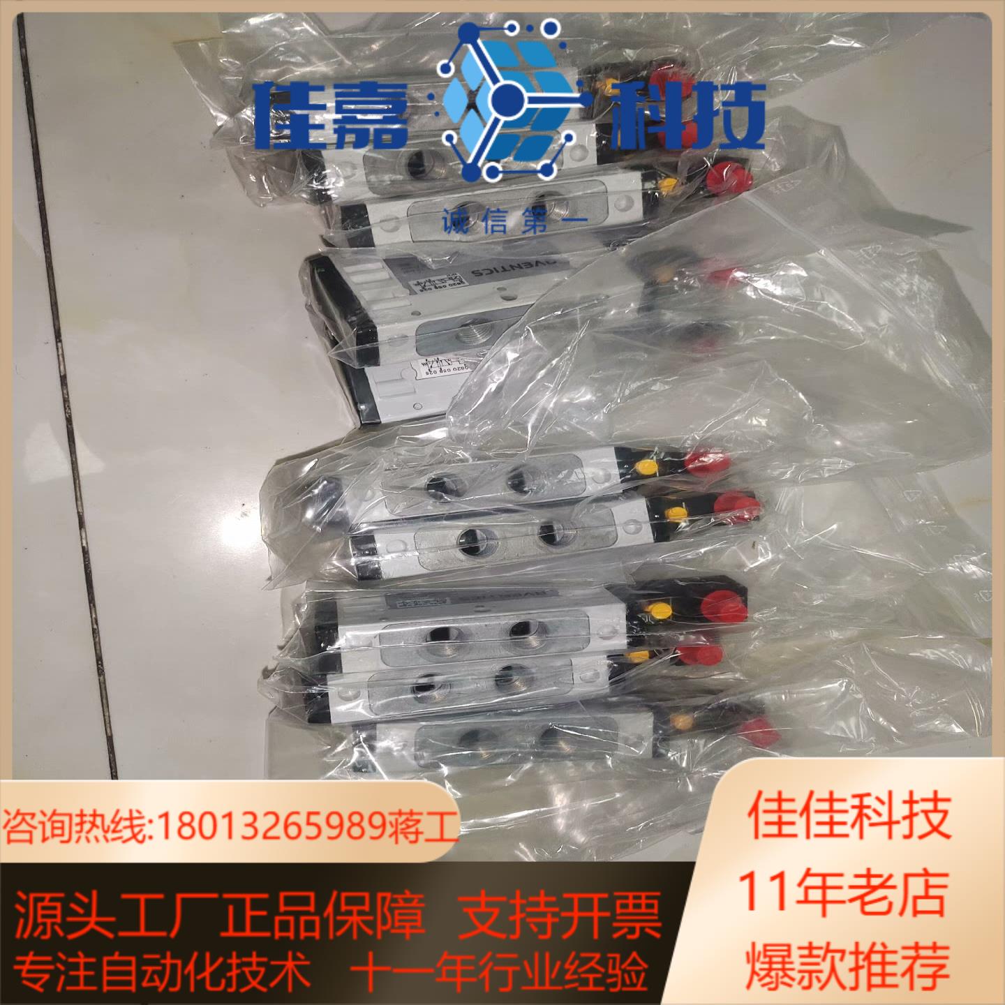 R205A-714-20 R205A71420