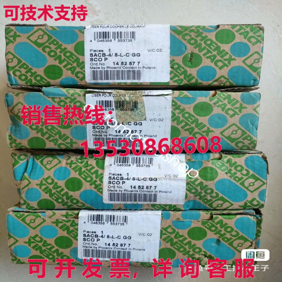 供应原装SACB-4/8-L-C GG SCO P模块