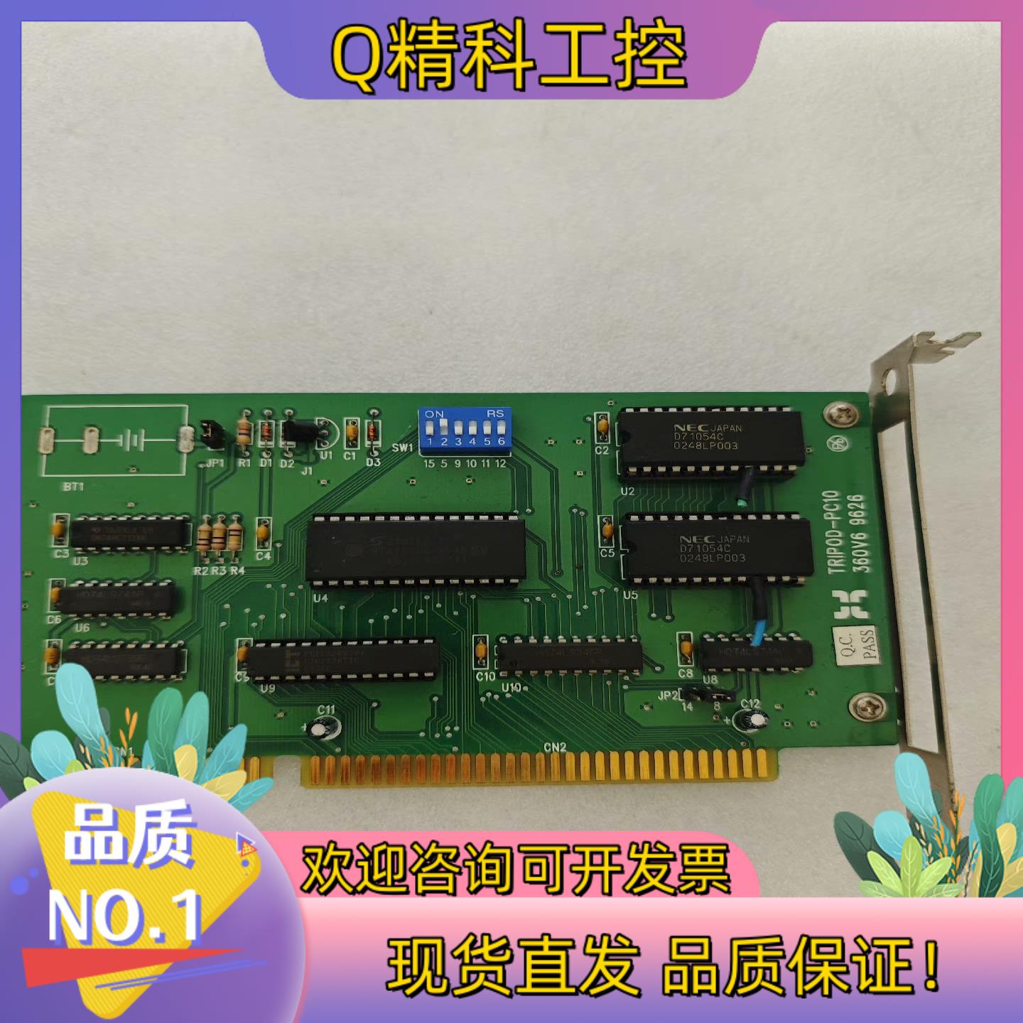 现货TRIPOD-PC10 台湾川宝曝光机专用原装能量检测卡