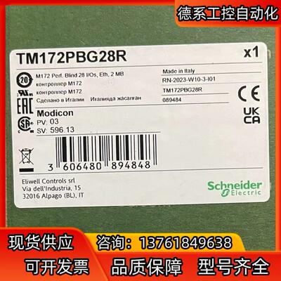 TM172PBG42R