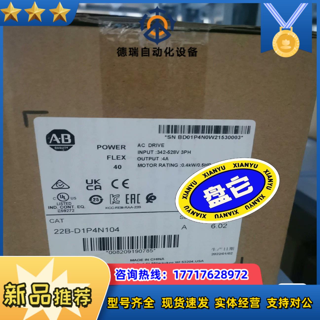 22D-D1P4N104  罗克韦尔现货议价