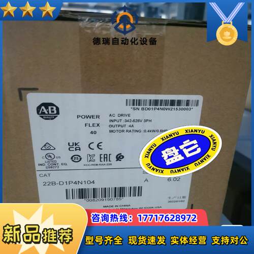 22D-D1P4N104  罗克韦尔现货议价