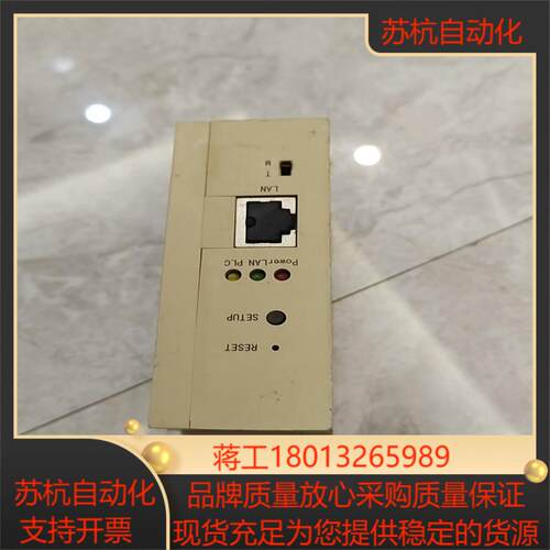 北京朗威达LKT-PLC-001矿用通讯模块自适应功能议价