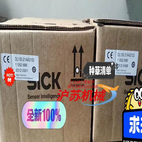 SICK 西克远程距离传感器  DL100-21AA2102