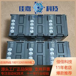 AS00SCM 功能 通讯模块 台达PLC