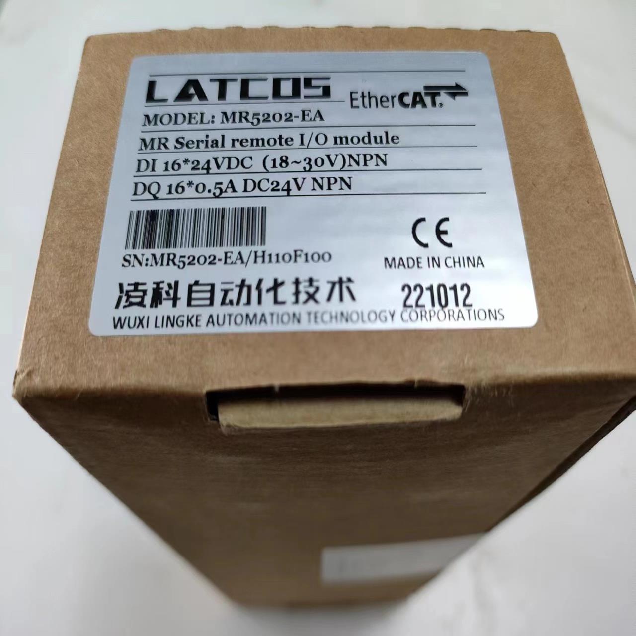 远程IO模块MR5202-EA/NPN/凌科