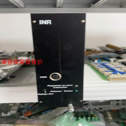 INR信号处理单元 INR MV71 33603 80000