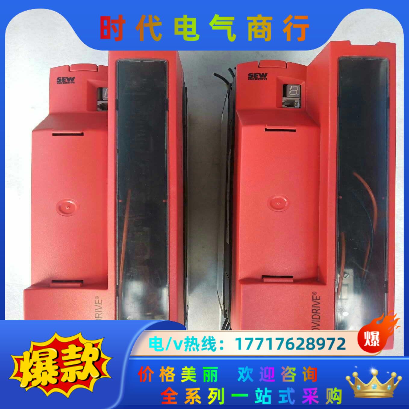 现货.SEW变频器MDX61B0015-5A3-4-0T议价