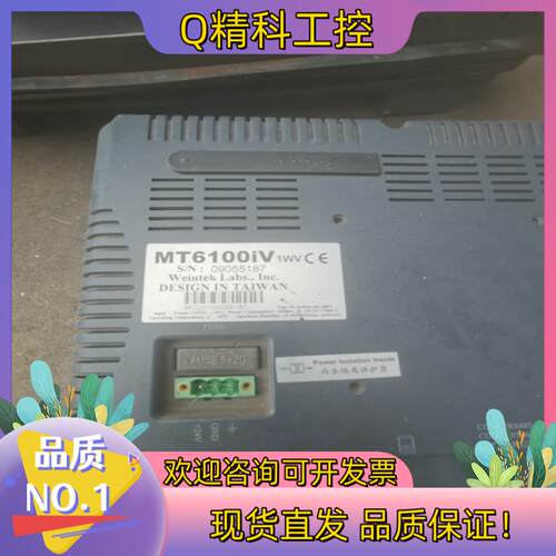 现货威纶触摸屏MT6100iV原装  功能正常