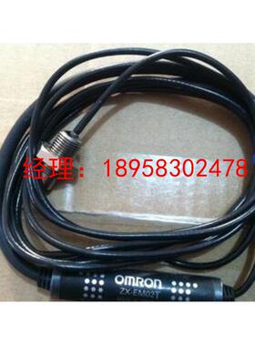 询价ZX-EM02-TK.ZX-EM02T.ZX-EM02H.ZX-EM01智能位移传感器议