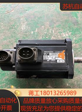 A4系列伺服电机 伺服马达 MGMA092A1G 09