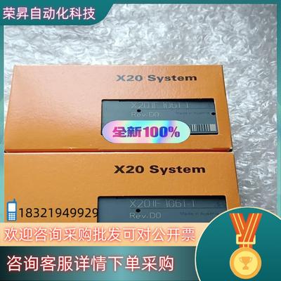 现货全新贝加莱模块 X20IF1061-1 的私聊不发货
