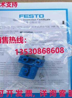 原装供应Festo SV-3-M5 6817 阀门- FES