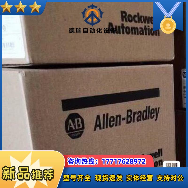 1756-IB16DK  罗克韦尔议价