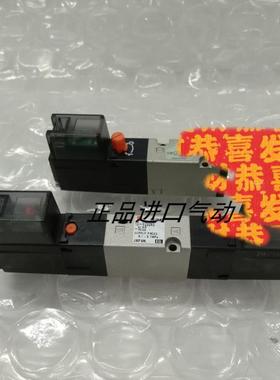 电磁阀 VZ3143-5MZ-01 VZ3143-5MZ-01  销售议价