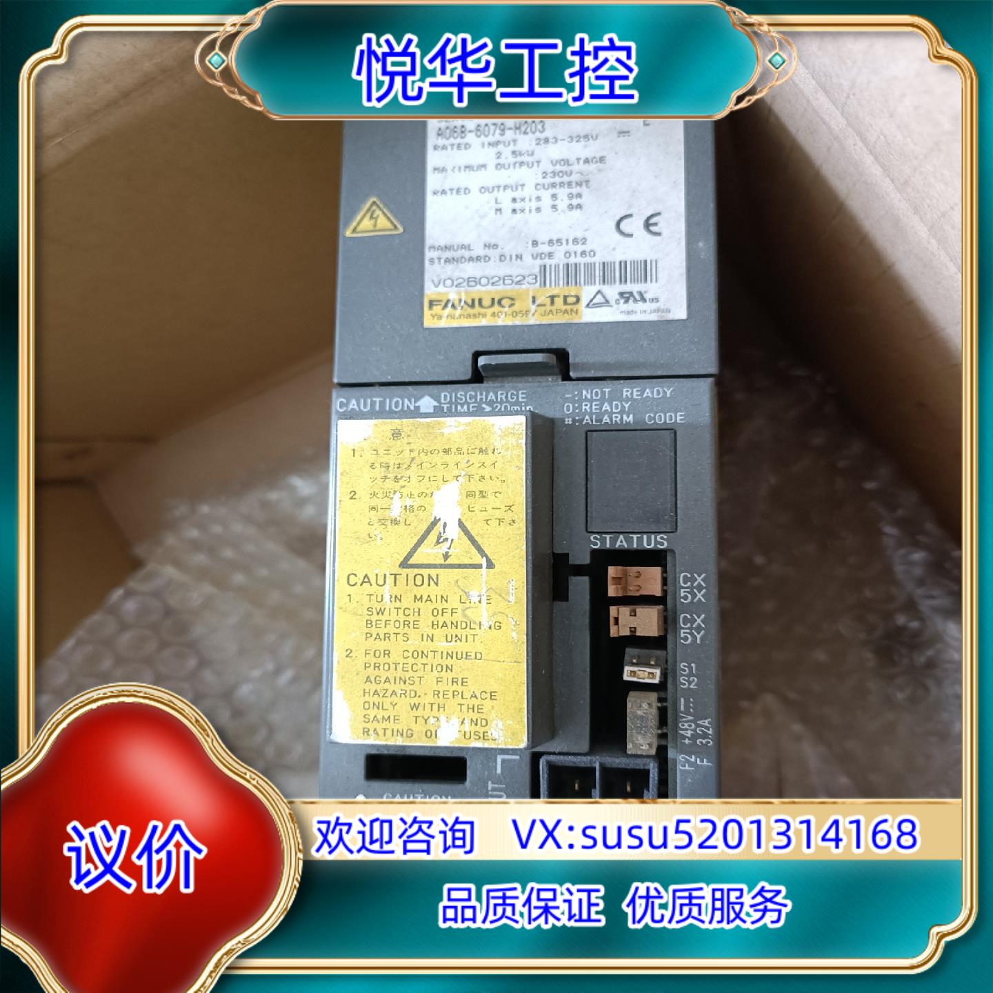 原装FANUC驱动器,A06B-6079-H203议价