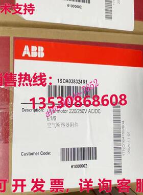 ABB 1SDA038324R1 齿轮电机设备库存现货