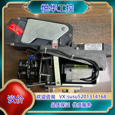 HUBBELL INDUSTRIAL CONTROLS HC议价